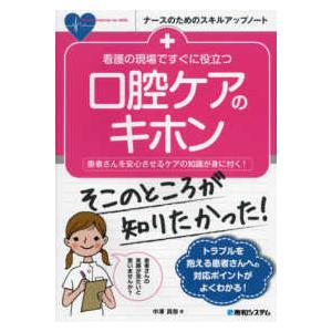 MASLD診療ガイドライン 2026 改訂第3版 : 有隣堂ヤフーショッピング店