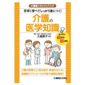 JRC蘇生ガイドライン 2025 : 有隣堂ヤフーショッピング店 - 通販