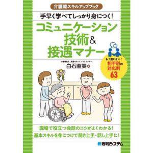 歯科CBT対策 CBT PASS ガイド編 第8版 : 有隣堂ヤフーショッピング店