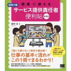くわしい地学の新研究 改訂版 関口 武 : ブックスドリーム 学参ストア1