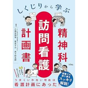 口腔解剖学 第3版 : 有隣堂ヤフーショッピング店 - 通販 - Yahoo
