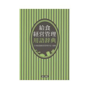 【美品】ペッピーキッズクラブ　モラモラi 英会話教材　おまけ付き ペッピーキッズクラブ モラモラi 英語教材 多機能音声機器 知育玩具
