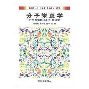 医歯薬出版 クラウンブリッジ補綴学 第6版 : 有隣堂ヤフーショッピング