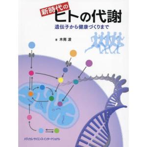 標準整形外科学 第16版 : 有隣堂ヤフーショッピング店 - 通販 - Yahoo