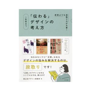 エッセンシャル脊椎・脊髄の画像診断 : 有隣堂ヤフーショッピング店