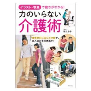 超入門JET System矯正 1級叢生4444抜歯編 : 有隣堂ヤフーショッピング