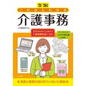 歯科放射線学 第7版 : 有隣堂ヤフーショッピング店 - 通販 - Yahoo