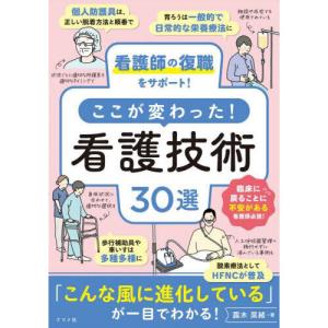 CBT ANSWER-歯科CBT対策問題集基礎篇 vol.1 : 有隣堂ヤフー