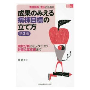 Dr.森の腹部超音波診断パーフェクト 改訂第2版 : 有隣堂ヤフー