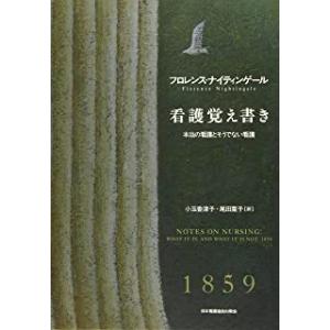 戸田新細菌学 改訂35版 : 有隣堂ヤフーショッピング店 - 通販 - Yahoo