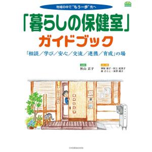 外傷初期診療ガイドラインJATEC 改訂第6版 : 有隣堂ヤフーショッピング