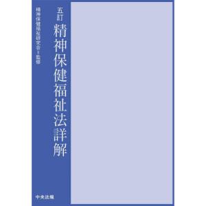 THE内科専門医問題集 1 Ver.2 : 有隣堂ヤフーショッピング店 - 通販