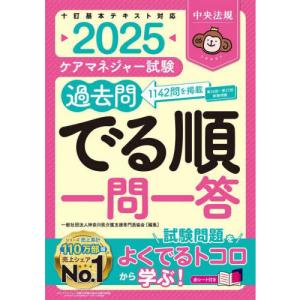 局所皮弁塾 : 有隣堂ヤフーショッピング店 - 通販 - Yahoo!ショッピング