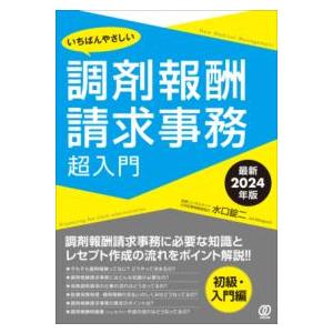 ニュートリションケア　まとめ売り　2019年　6冊セット 楽天市場】ニュートリションケアの通販
