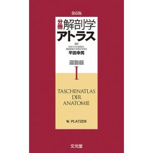 クエスチョン・バンク 臨床検査技師国家試験問題解説 2026 クエスチョン・バンク 臨床検査技師国家試験問題解説 2026 | 医療情報