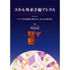 ビギナーのための75Stepで学ぶIVR入門 : 有隣堂ヤフーショッピング店