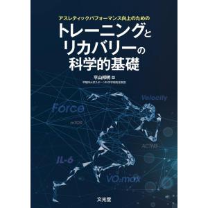 薬局実務実習指導パーフェクトマニュアル 第6版 : 有隣堂ヤフー