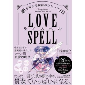 薬がみえる vol.2 第2版 : 有隣堂ヤフーショッピング店 - 通販