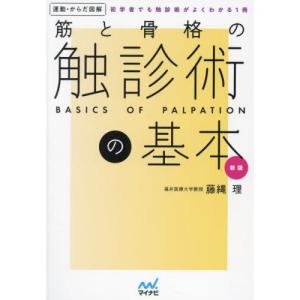 歯科国試ANSWER 2026 vol.8 : 有隣堂ヤフーショッピング店 - 通販