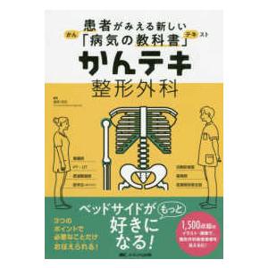 病気がみえる vol.14 皮膚科 : Blue Hawaii - 通販 - Yahoo 病気がみえる vol.14 皮膚科 : Blue Hawaii - 通販 - Yahoo