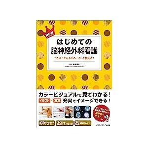 徹底攻略!国家試験過去問題集はり師きゅう師用 2027 : 有隣堂ヤフー