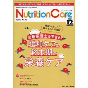 FCCSプロバイダーマニュアル 第4版 : 有隣堂ヤフーショッピング店