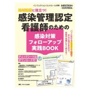 ⚫︎裁断済み妊娠と授乳 = PREGNANCY AND LACTATION : 裁断済】妊娠と授乳 = PREGNANCY AND LACTATION