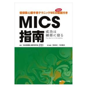 薬物治療学 改訂15版 : 有隣堂ヤフーショッピング店 - 通販 - Yahoo