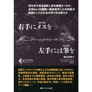 鉄緑会 共通テスト地学基礎【テスト1回分付き】 テキスト 2024