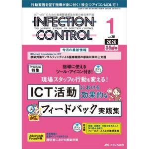 薬剤師国家試験問題 弱点克服問題集 薬ゼミ 108回 白問 薬ゼミ 第110回対策 薬剤師国家試験対策弱点克服問題集 白問 - メルカリ