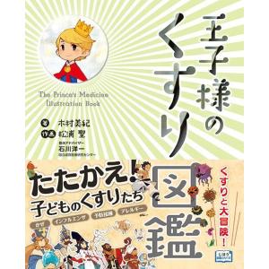 ブラキシズム完全読本 : 有隣堂ヤフーショッピング店 - 通販 - Yahoo