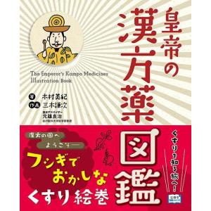 アークナイツ世界観設定集 大地を巡る旅 : gogomedia - 通販 - Yahoo