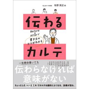 形成外科基本手術 01 : 有隣堂ヤフーショッピング店 - 通販 - Yahoo