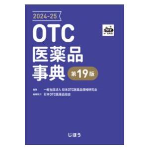 感覚統合とその実践 第3版 : 有隣堂ヤフーショッピング店 - 通販