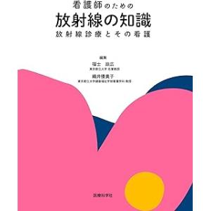 DSM-5-TR精神疾患の診断・統計マニュアル : 有隣堂ヤフーショッピング