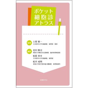注射薬調剤監査マニュアル 2023 : 有隣堂ヤフーショッピング店 - 通販