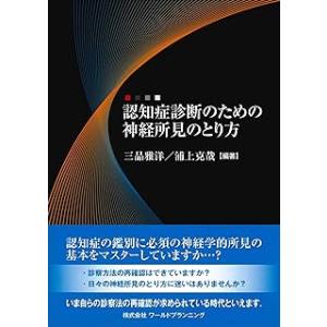 ガイトン生理学-電子書籍付き 原著第13版 : 有隣堂ヤフーショッピング