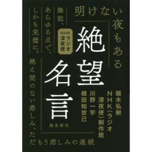 現代歯科薬理学 第7版 : 有隣堂ヤフーショッピング店 - 通販 - Yahoo
