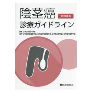 ブラキシズム完全読本 : 有隣堂ヤフーショッピング店 - 通販 - Yahoo