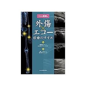 脊椎手術パーフェクト : 有隣堂ヤフーショッピング店 - 通販 - Yahoo