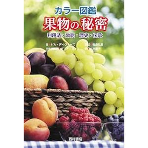 急性中毒標準診療ガイド 新版 : 有隣堂ヤフーショッピング店 - 通販