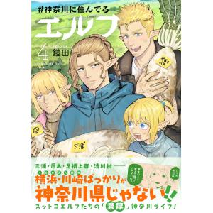 SURRENDER―40の歌、ひとつの物語 : 紀伊國屋書店Yahoo!店