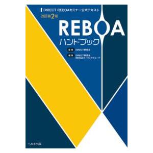 臨床検査技師国家試験解説集Complete＋MT2026 Vol.8 : 有隣堂ヤフー
