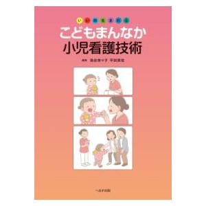 第38回臨床工学技士国家試験問題解説集 : 有隣堂ヤフーショッピング店