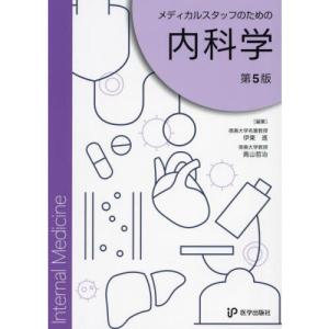 グレイ解剖学原著第5版 DSC2123.jpeg?fit=1200,676&ssl=