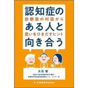 徹底攻略!国家試験過去問題集はり師きゅう師用 2027 : 有隣堂ヤフー