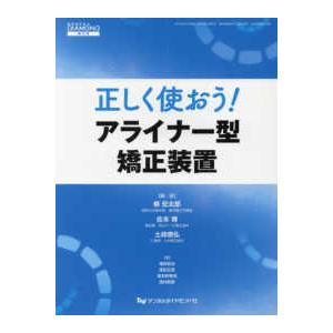ガイトン生理学-電子書籍付き 原著第13版 : 有隣堂ヤフーショッピング