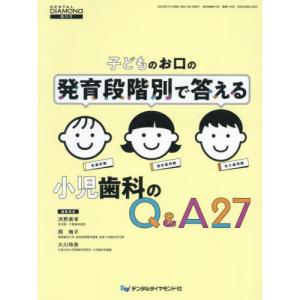 オールラウンド外来診療ガイドブック : 有隣堂ヤフーショッピング店