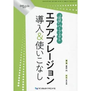 Essential細胞生物学 原書第5版 : 有隣堂ヤフー