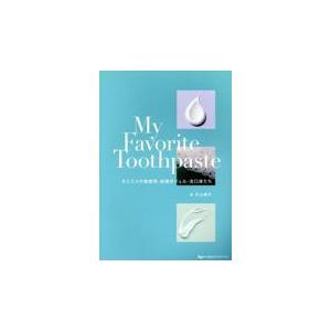 救急救命士標準テキスト 改訂第11版 : 有隣堂ヤフーショッピング店